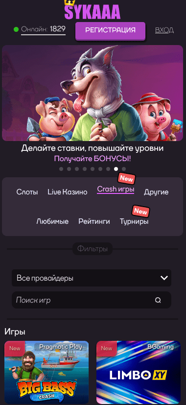 Приложение сукааа на ios и android